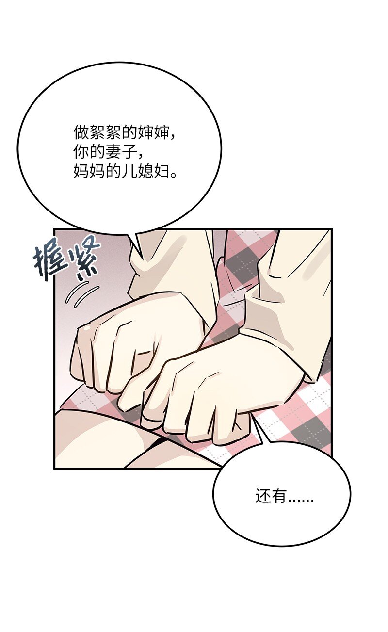 175 求婚(1/2)-第169话