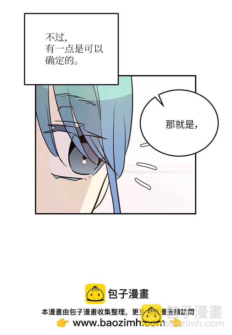 175 求婚(1/2)-第169话