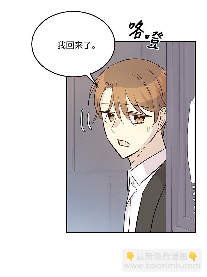 175 求婚(1/2)-第169话