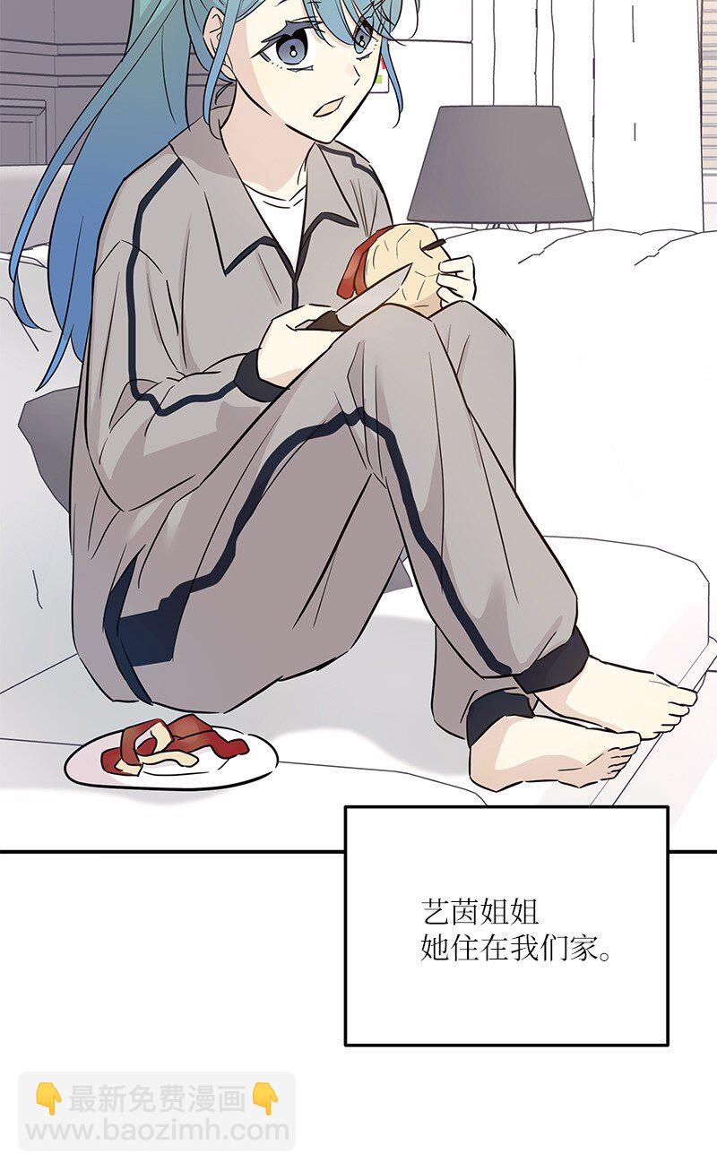 175 求婚(1/2)-第169话