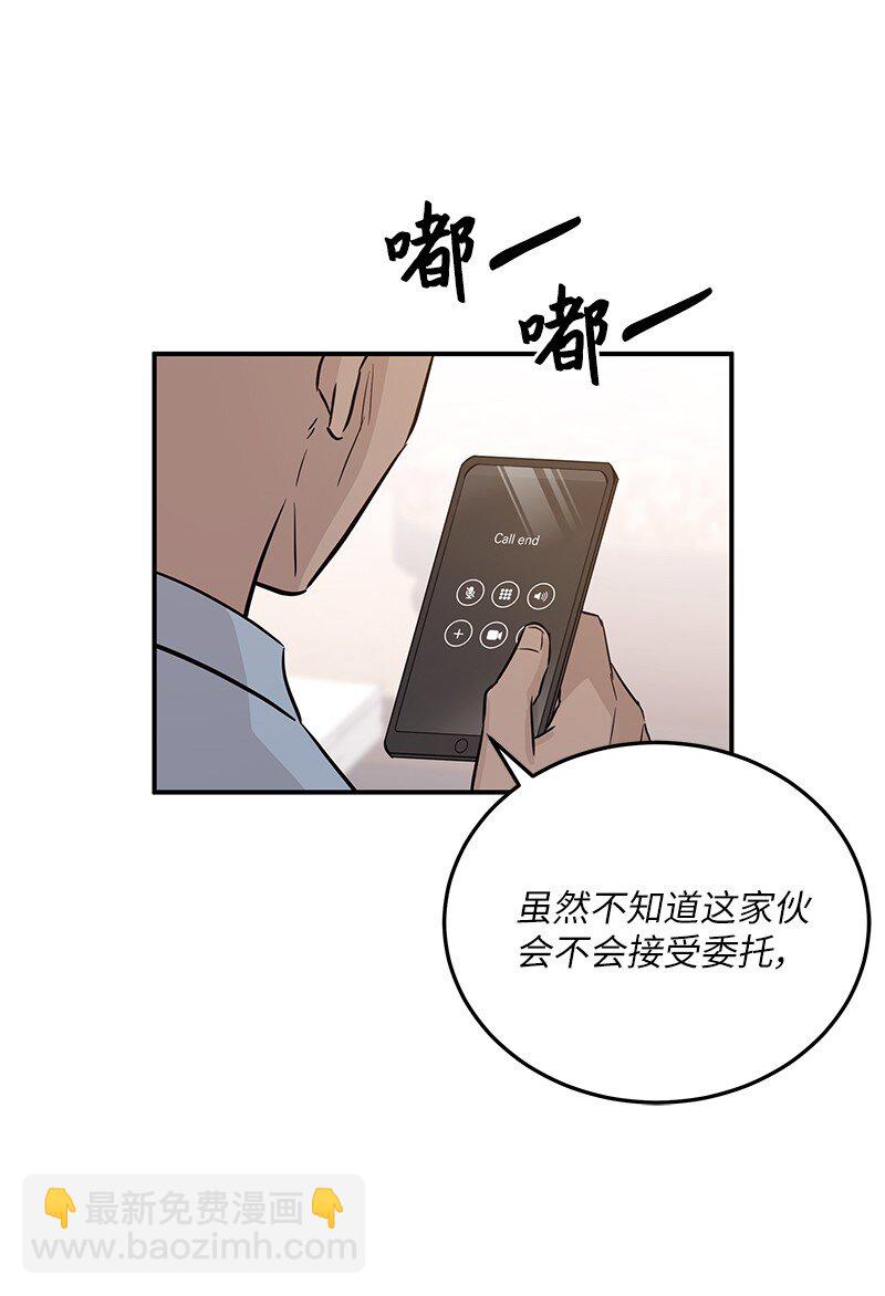 177 组建导师组(1/2)-第171话