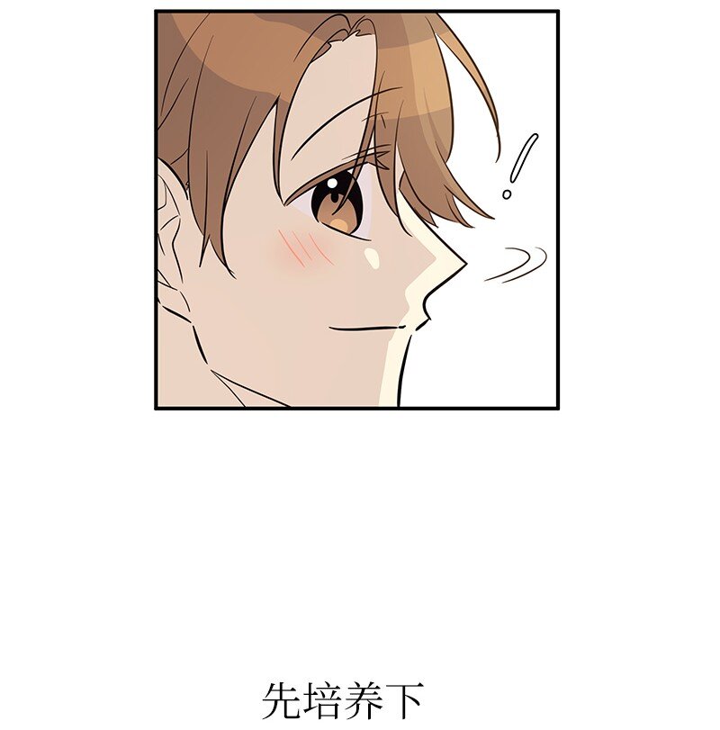 177 组建导师组(1/2)-第171话