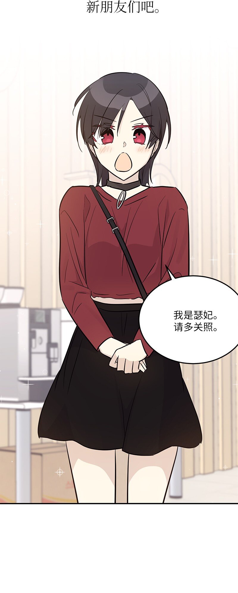 177 组建导师组(1/2)-第171话