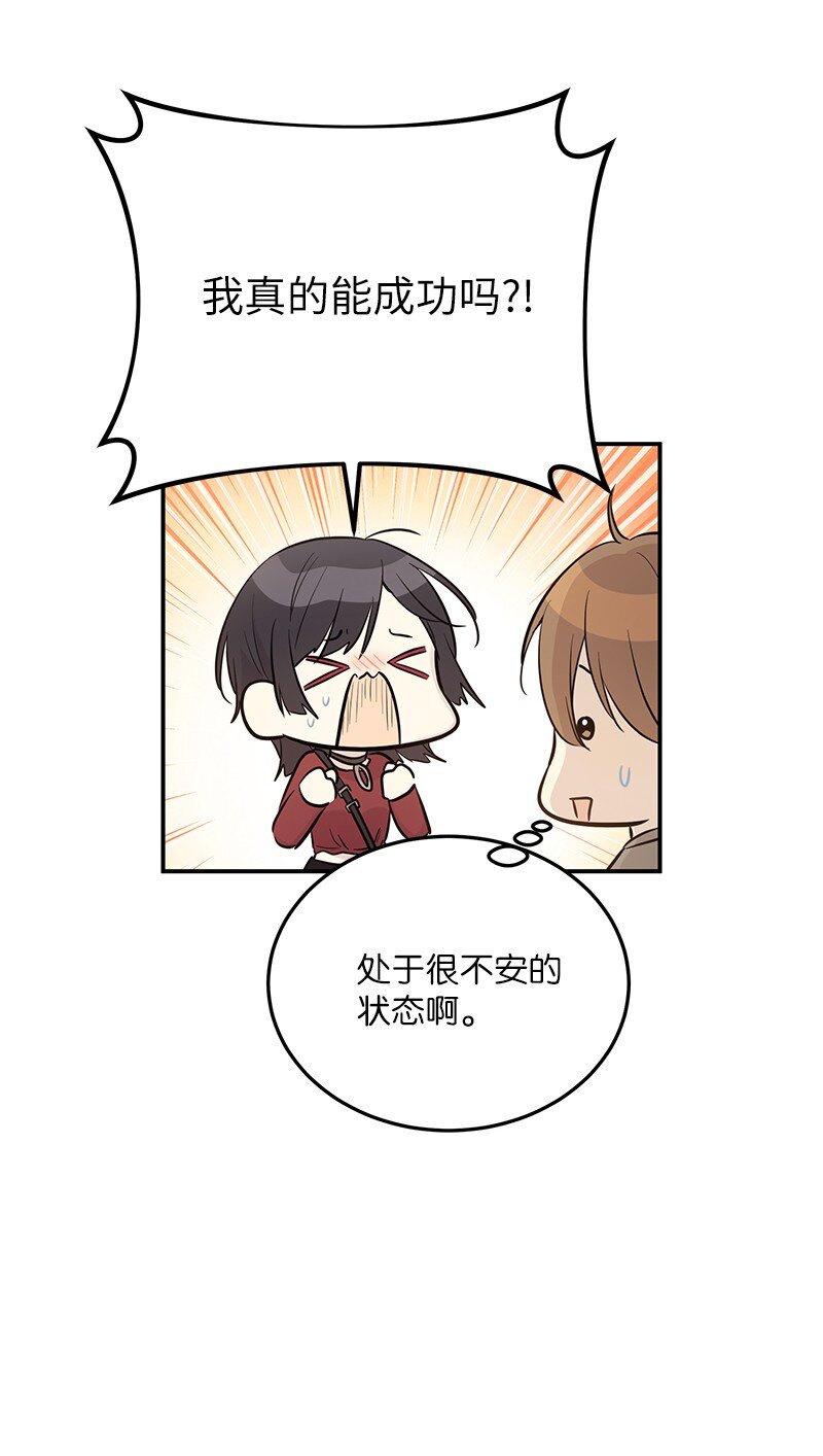 177 组建导师组(1/2)-第171话