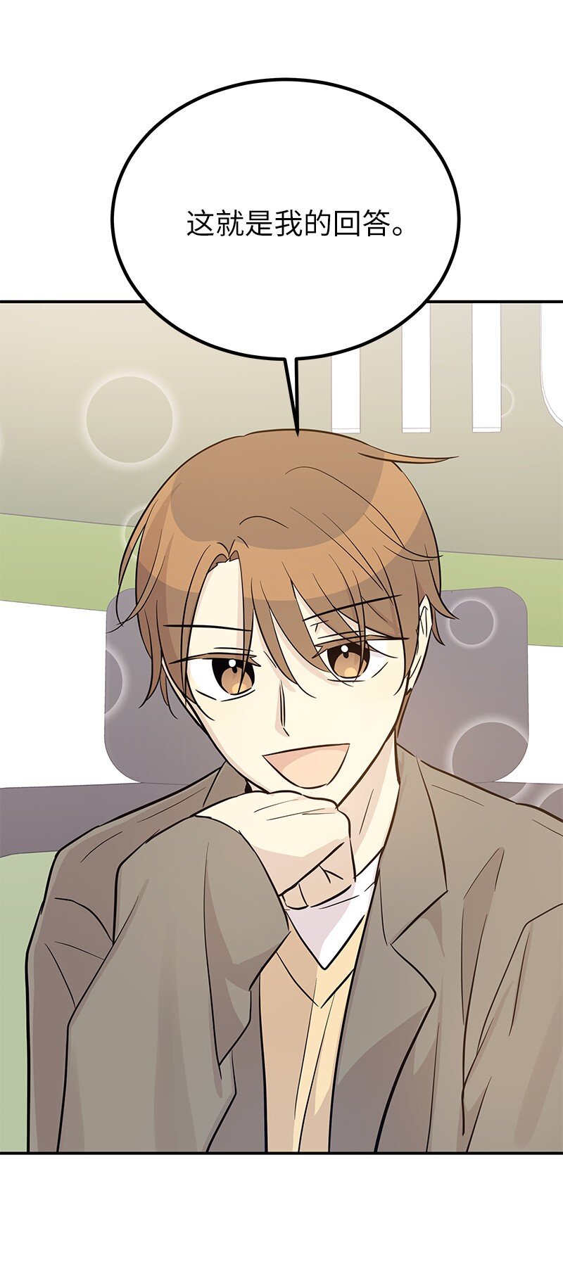 177 组建导师组(1/2)-第171话