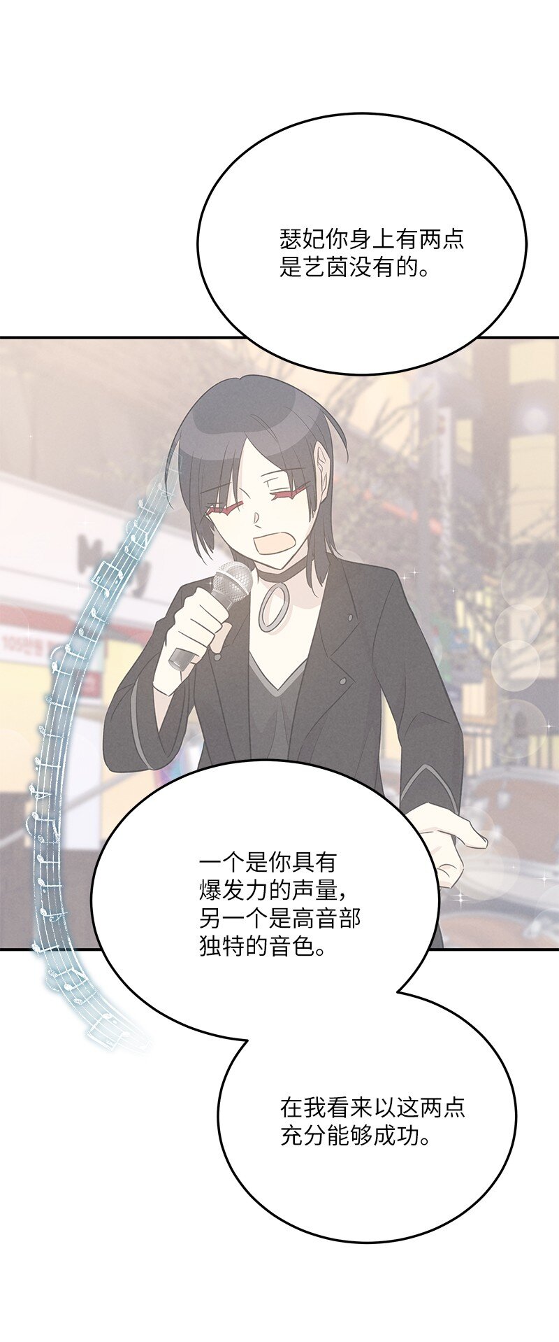 177 组建导师组(1/2)-第171话