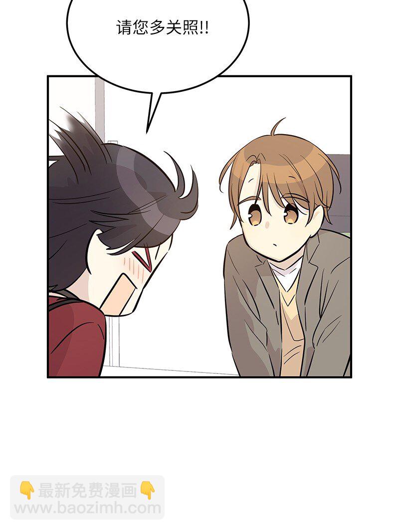 177 组建导师组(1/2)-第171话