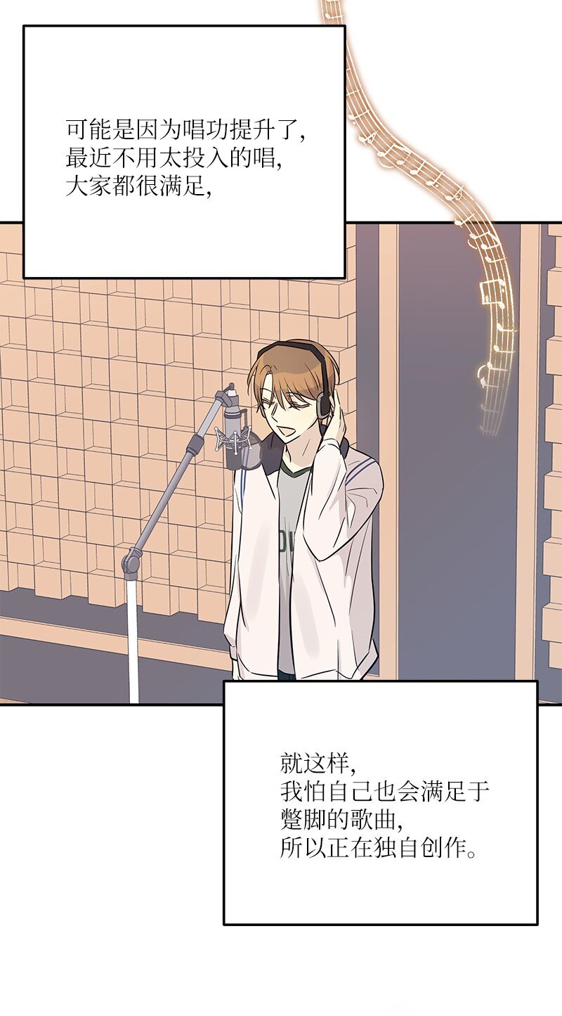 177 组建导师组(1/2)-第171话