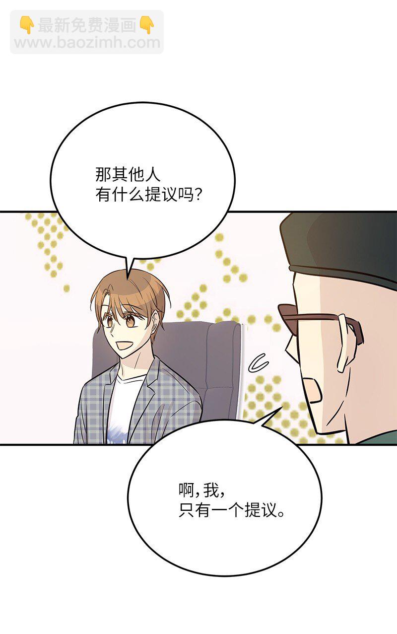 177 组建导师组(1/2)-第171话
