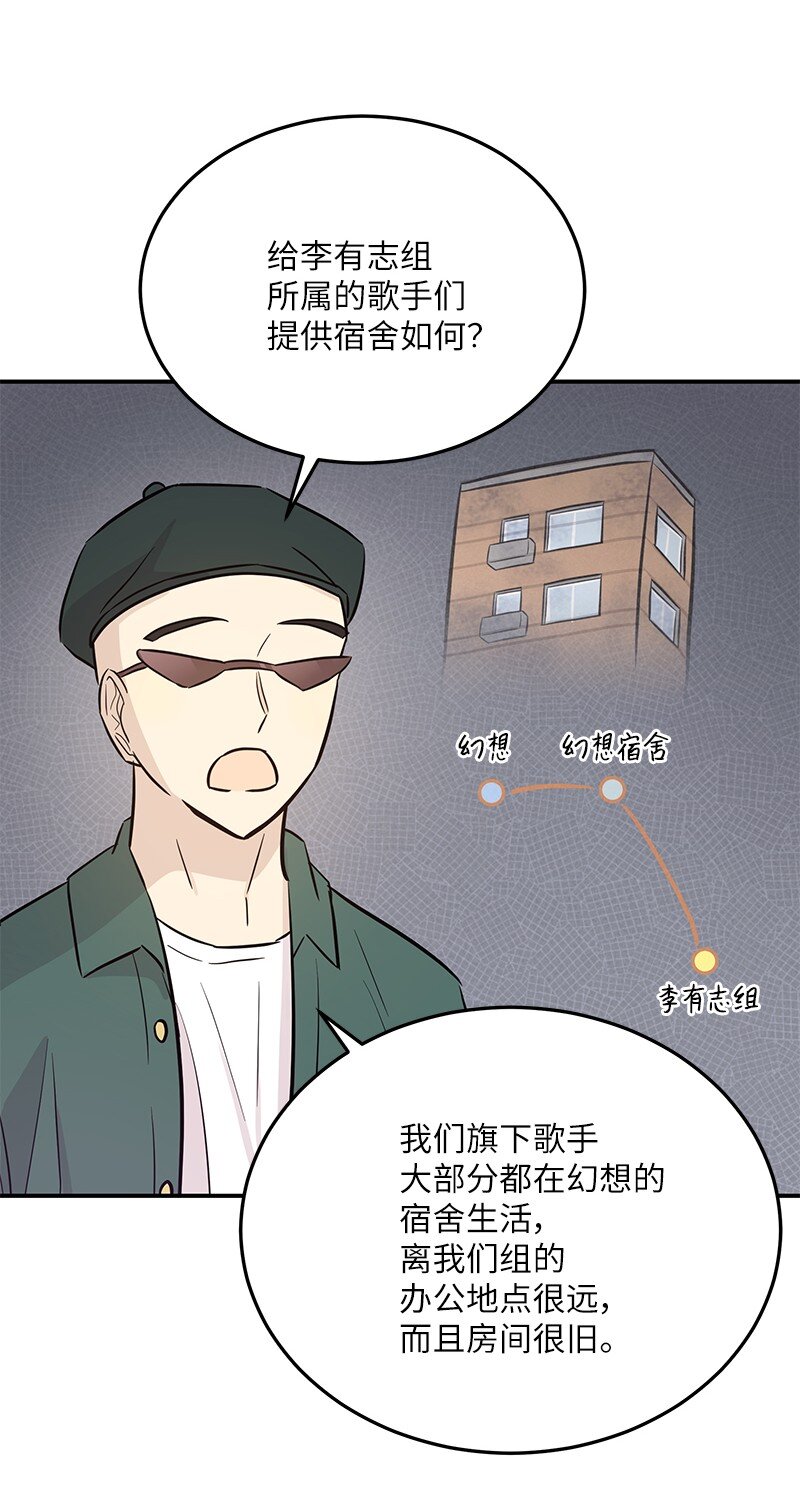 177 组建导师组(1/2)-第171话