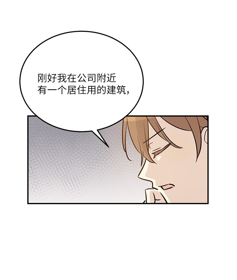 177 组建导师组(1/2)-第171话