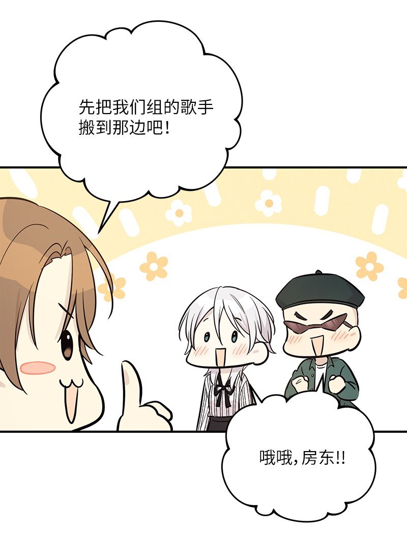 177 组建导师组(1/2)-第171话