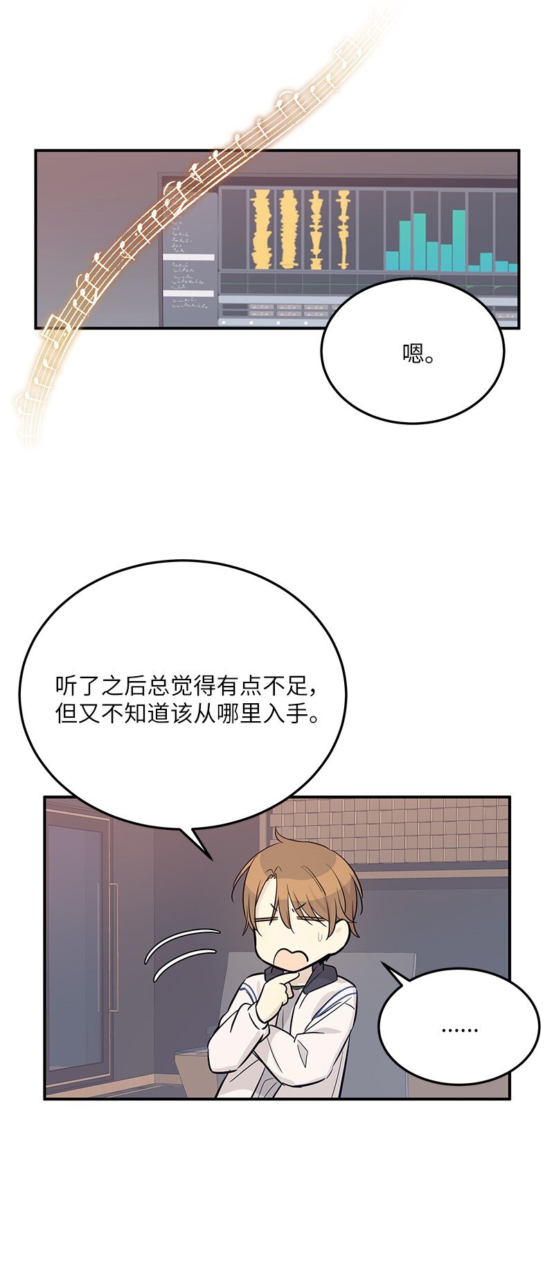 177 组建导师组(1/2)-第171话