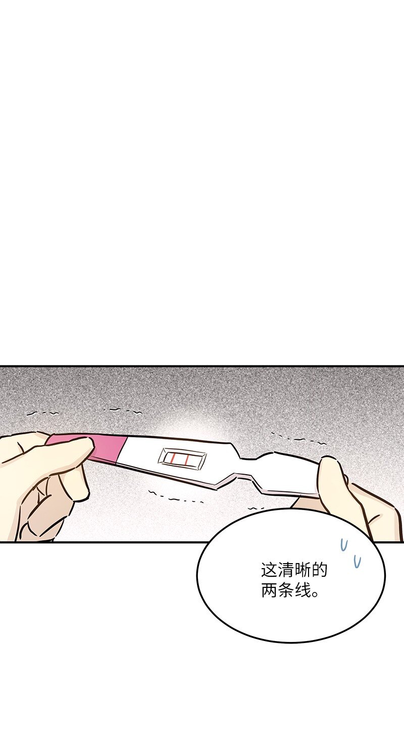 179 有宝宝了(1/2)-第173话