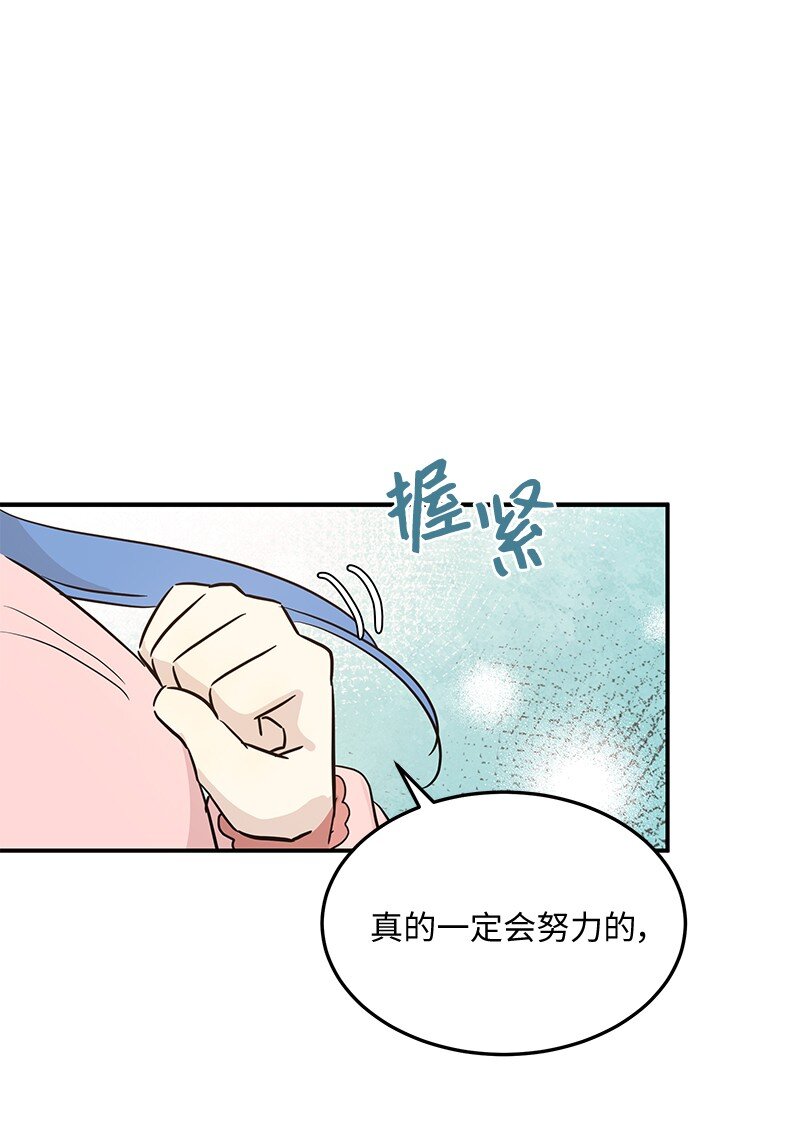 179 有宝宝了(1/2)-第173话