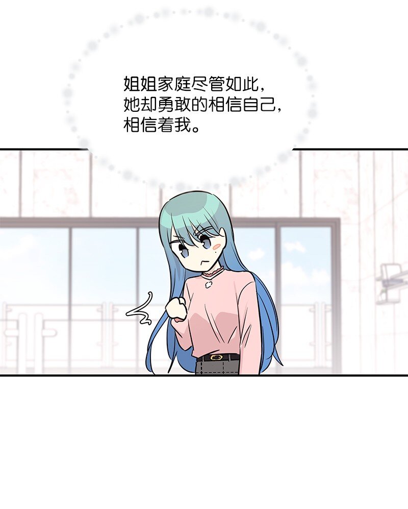 179 有宝宝了(1/2)-第173话