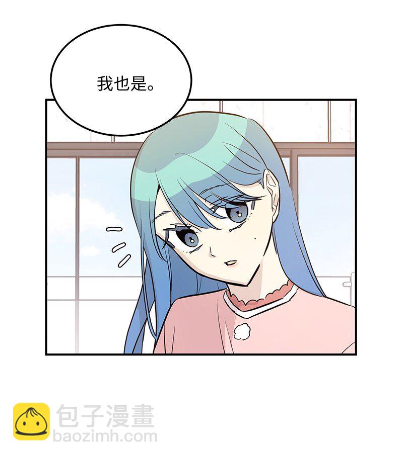 179 有宝宝了(1/2)-第173话