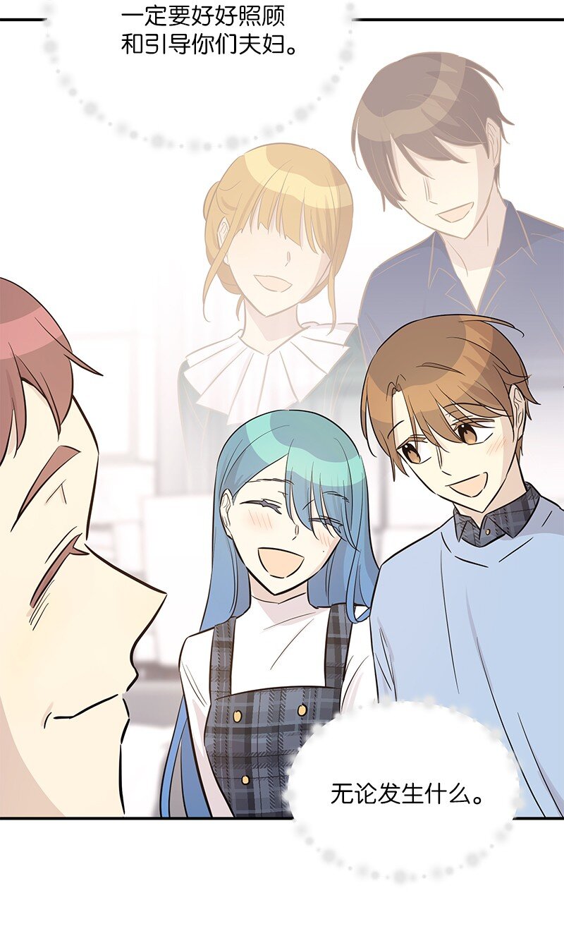 179 有宝宝了(1/2)-第173话