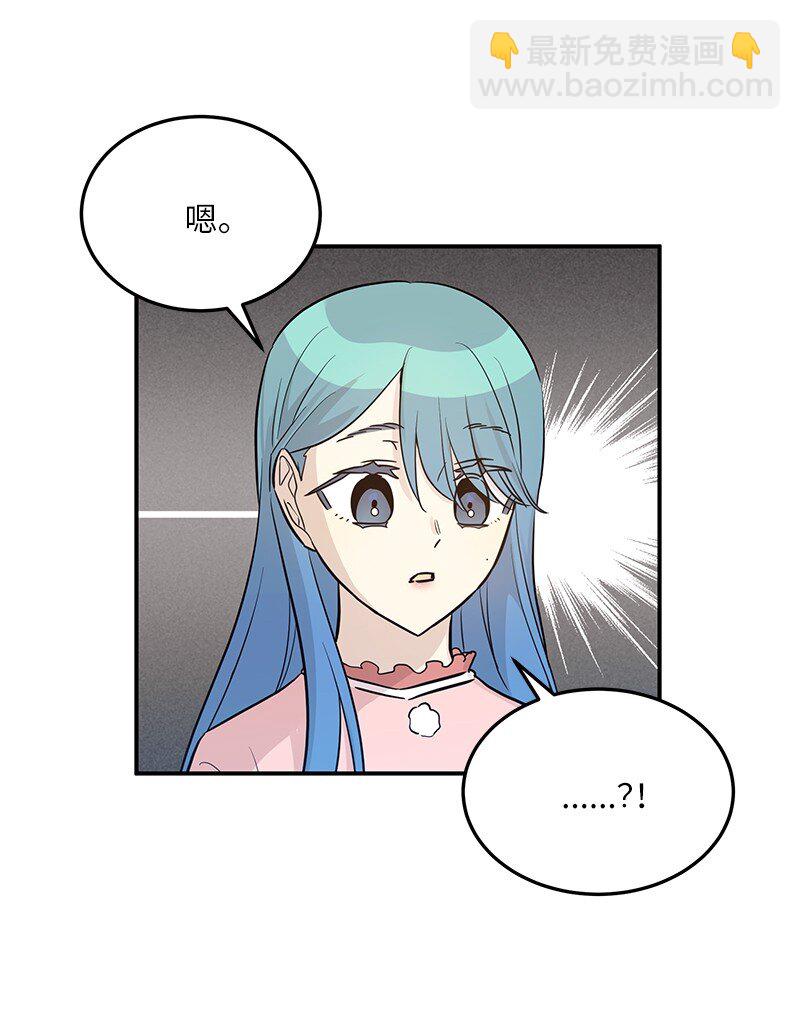 179 有宝宝了(1/2)-第173话