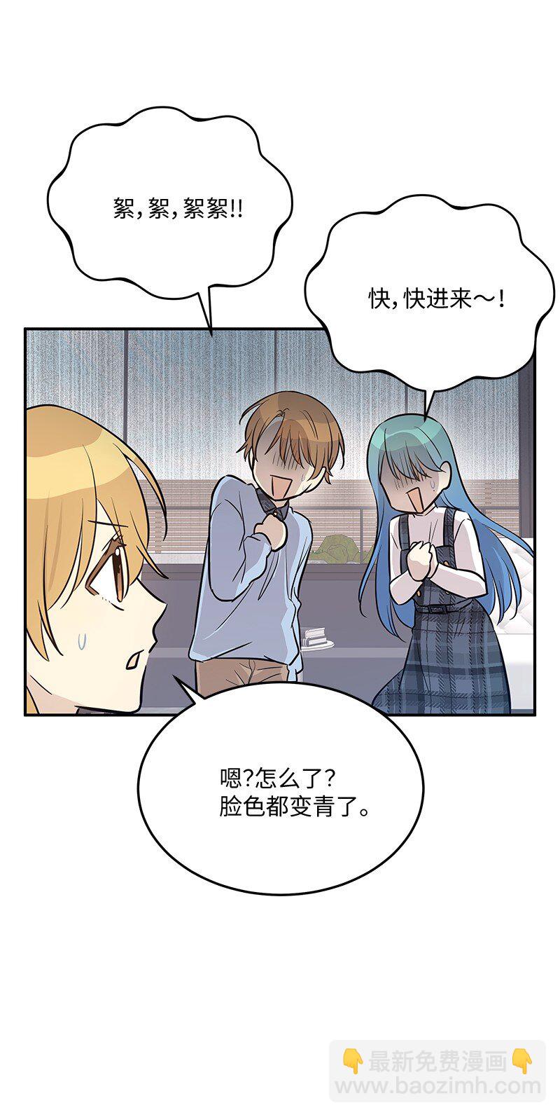 179 有宝宝了(1/2)-第173话