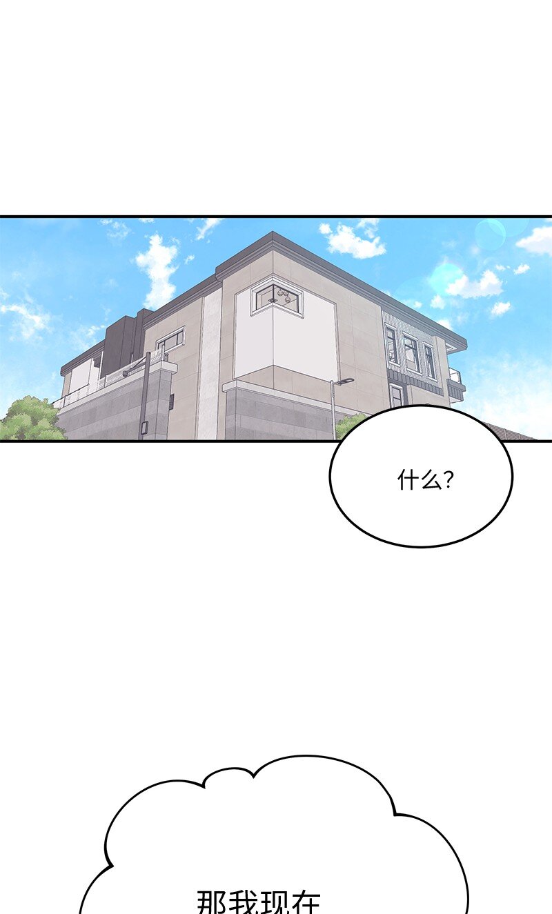 179 有宝宝了(1/2)-第173话