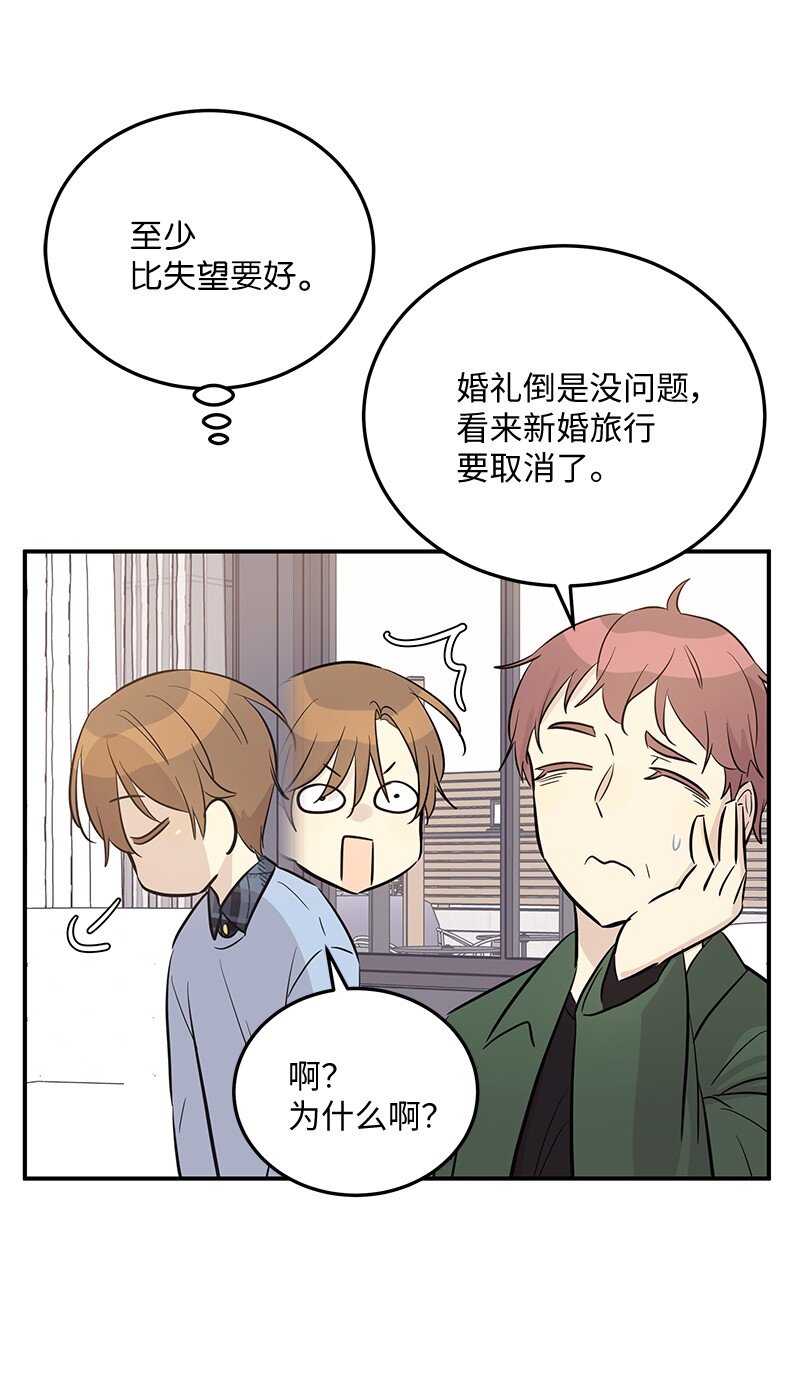 179 有宝宝了(1/2)-第173话