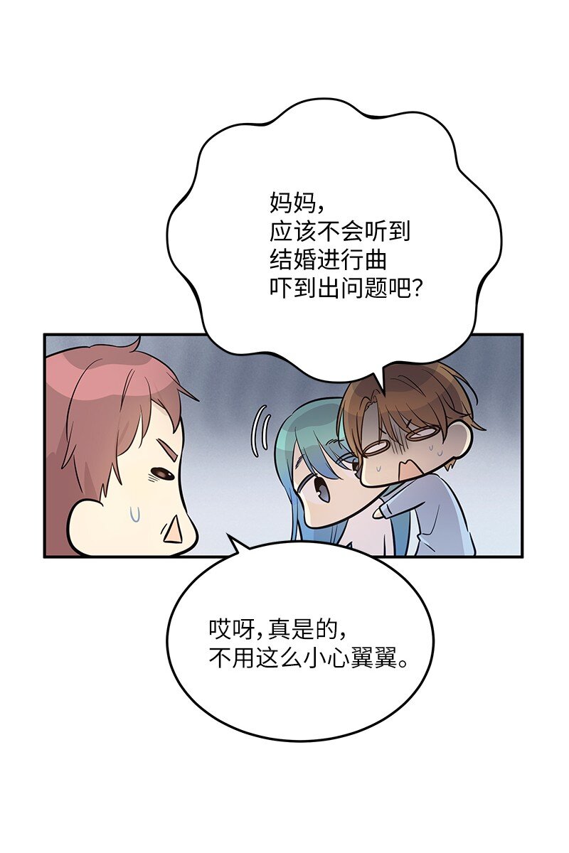 179 有宝宝了(1/2)-第173话