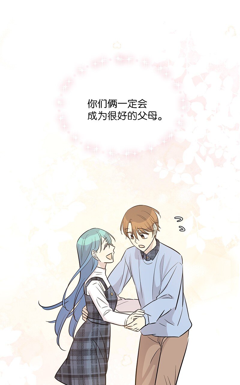 179 有宝宝了(1/2)-第173话