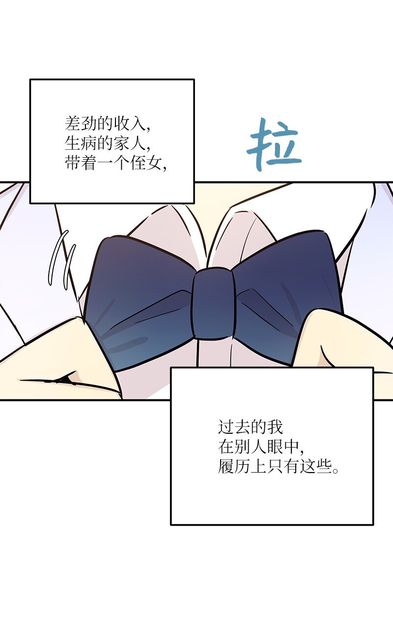 179 有宝宝了(1/2)-第173话