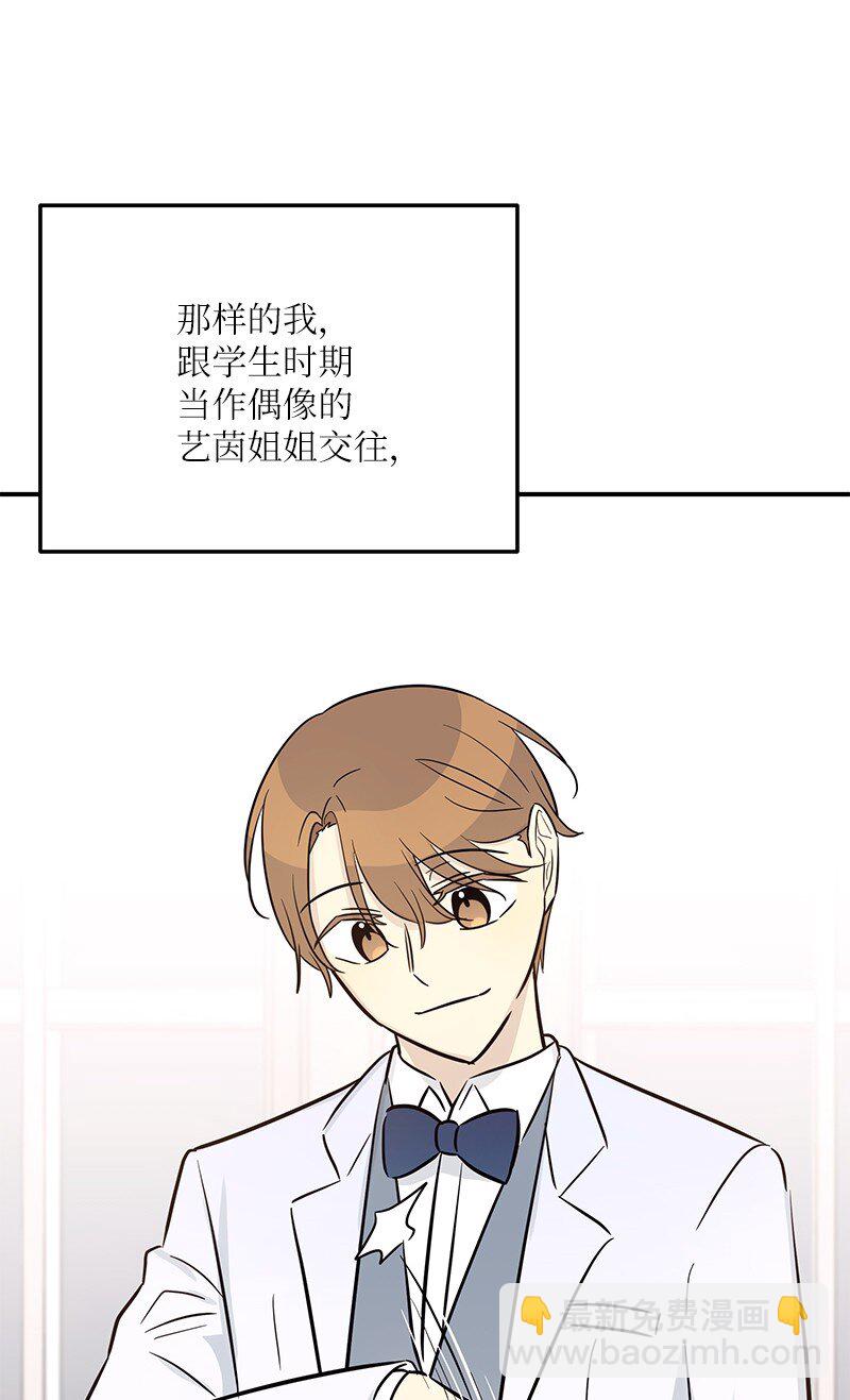 179 有宝宝了(1/2)-第173话