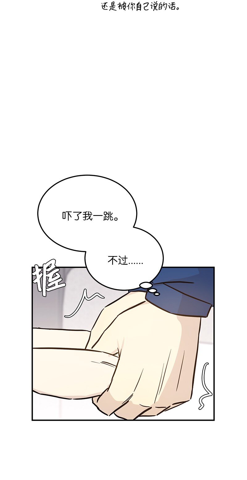 179 有宝宝了(1/2)-第173话