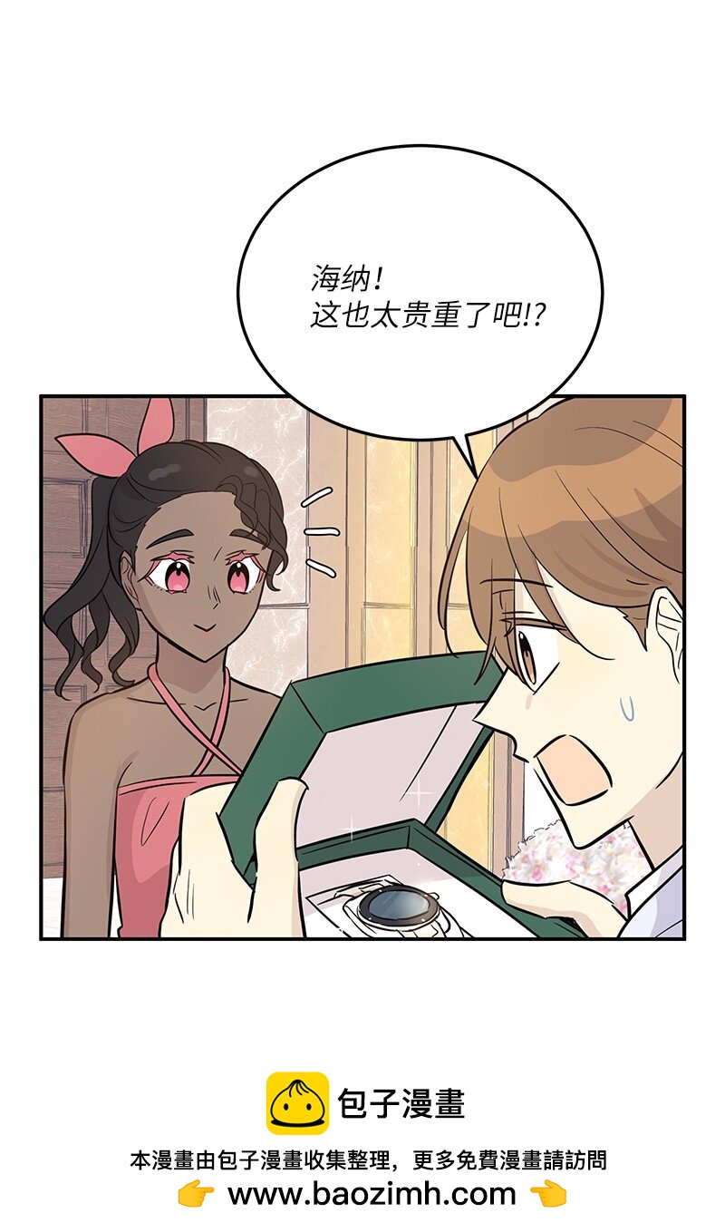 179 有宝宝了(1/2)-第173话