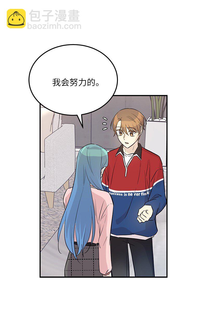 179 有宝宝了(1/2)-第173话