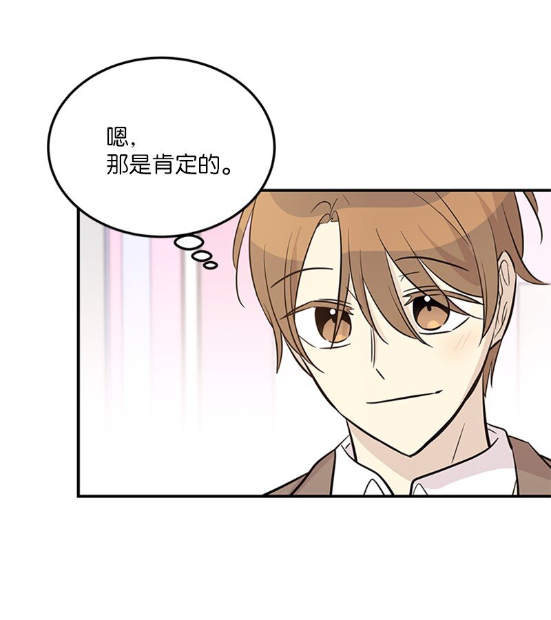 181 公益事业(1/2)-第175话