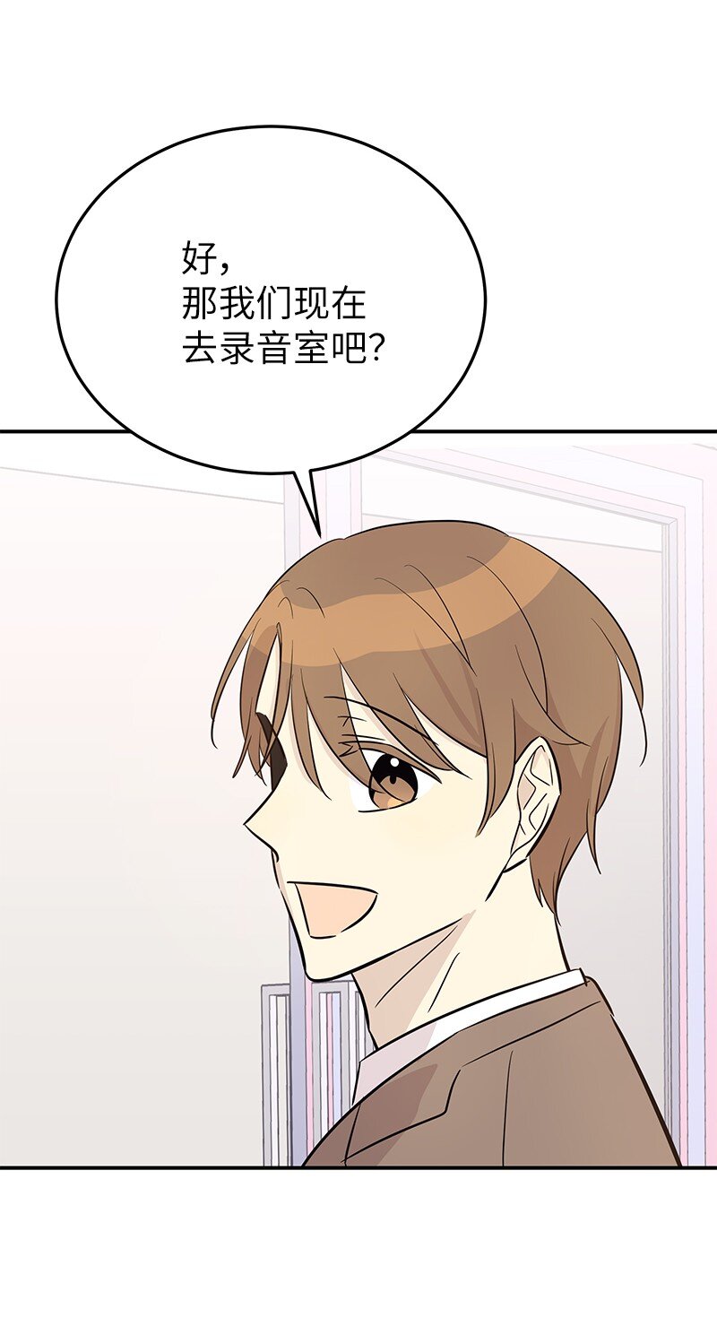 181 公益事业(1/2)-第175话