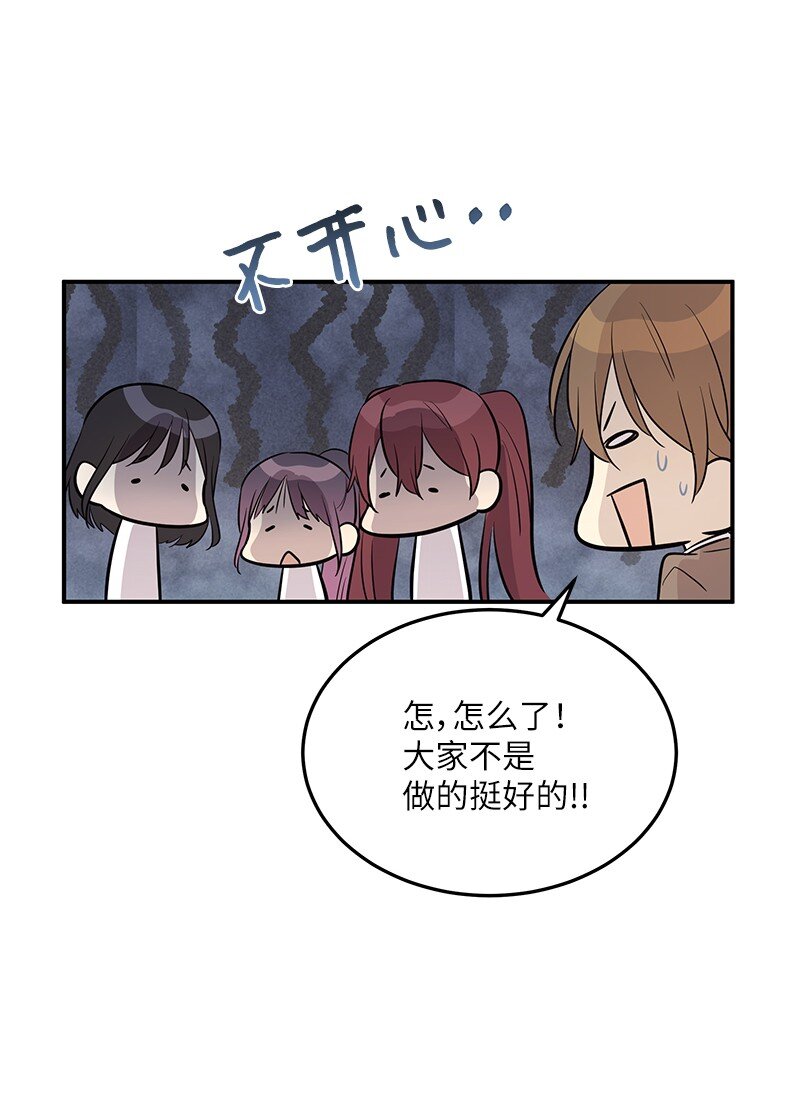 181 公益事业(1/2)-第175话