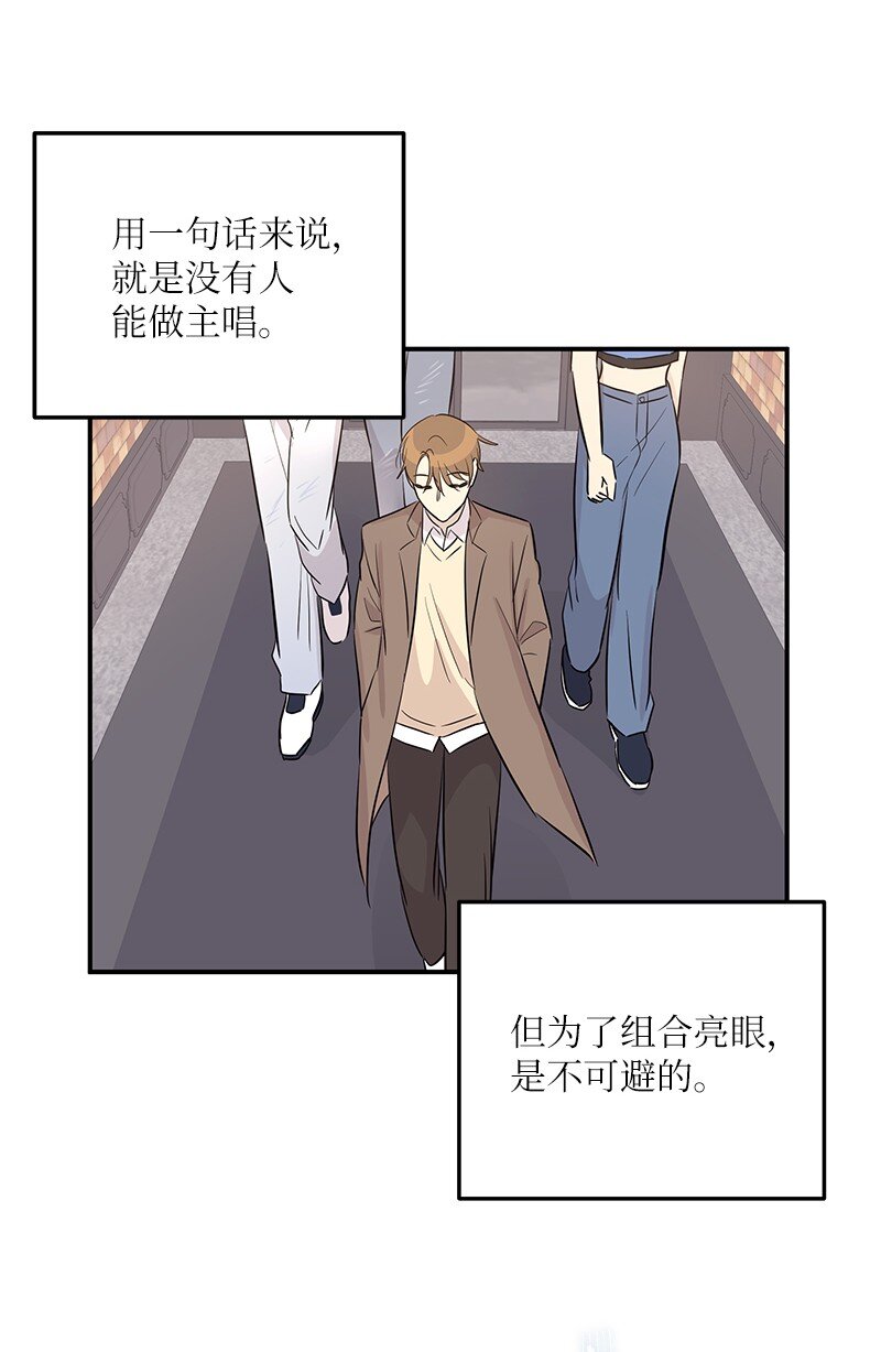 181 公益事业(1/2)-第175话