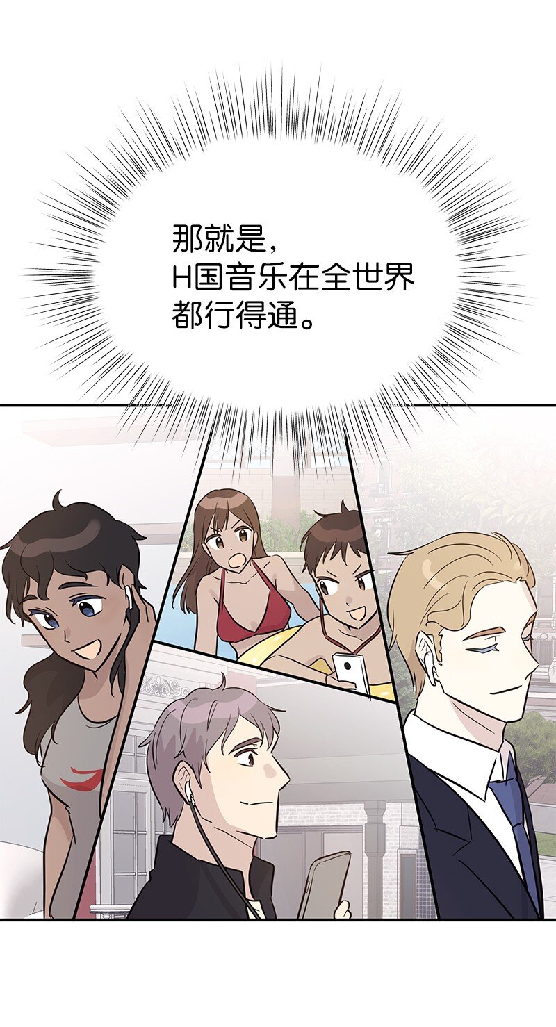 181 公益事业(1/2)-第175话