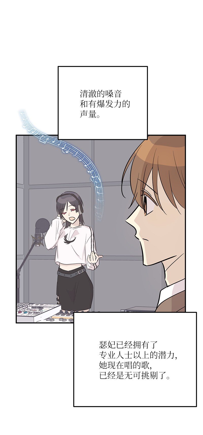 181 公益事业(1/2)-第175话