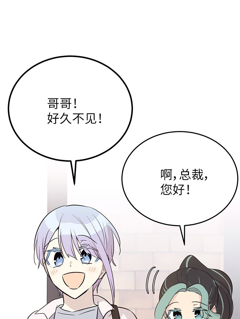 181 公益事业(1/2)-第175话