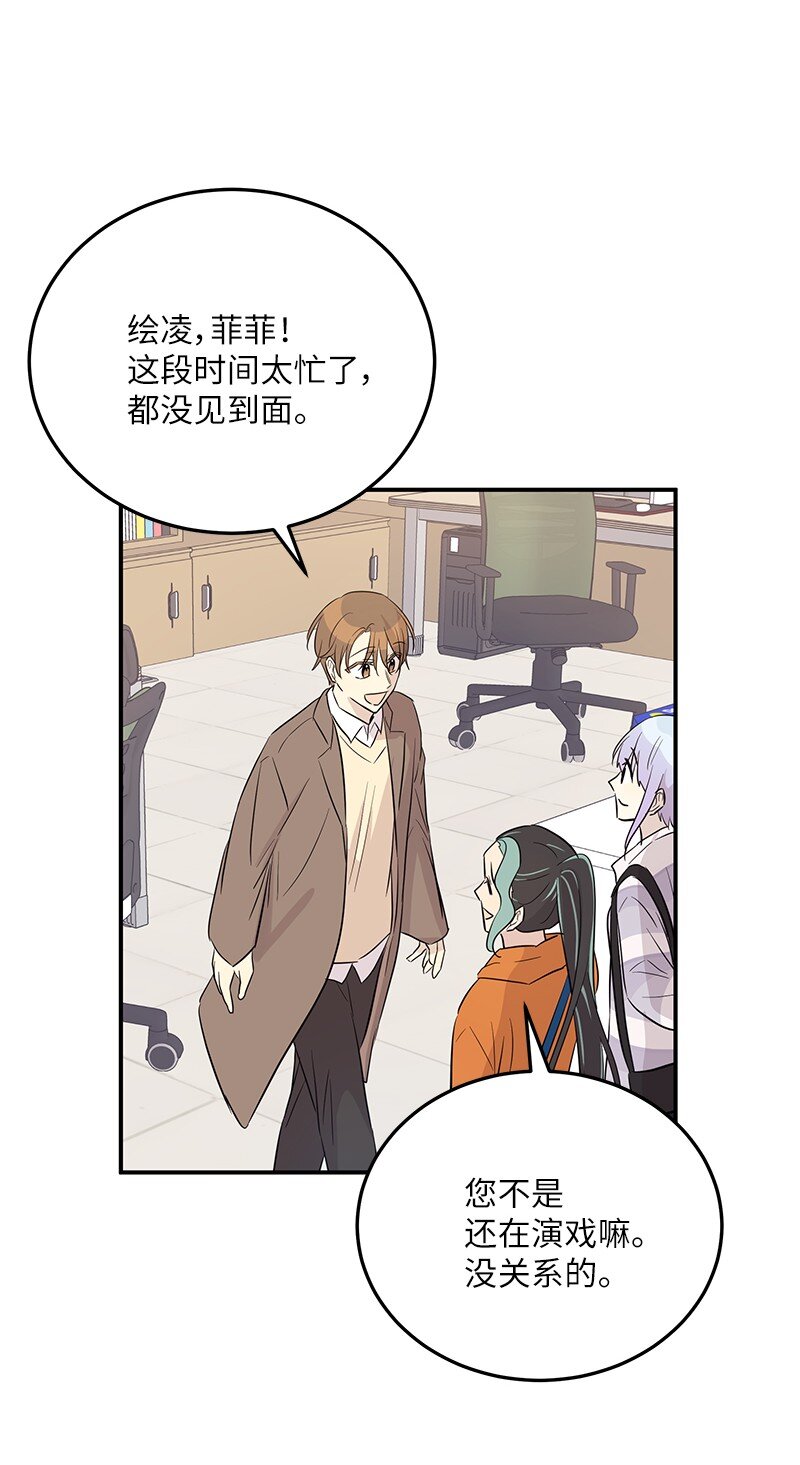 181 公益事业(1/2)-第175话