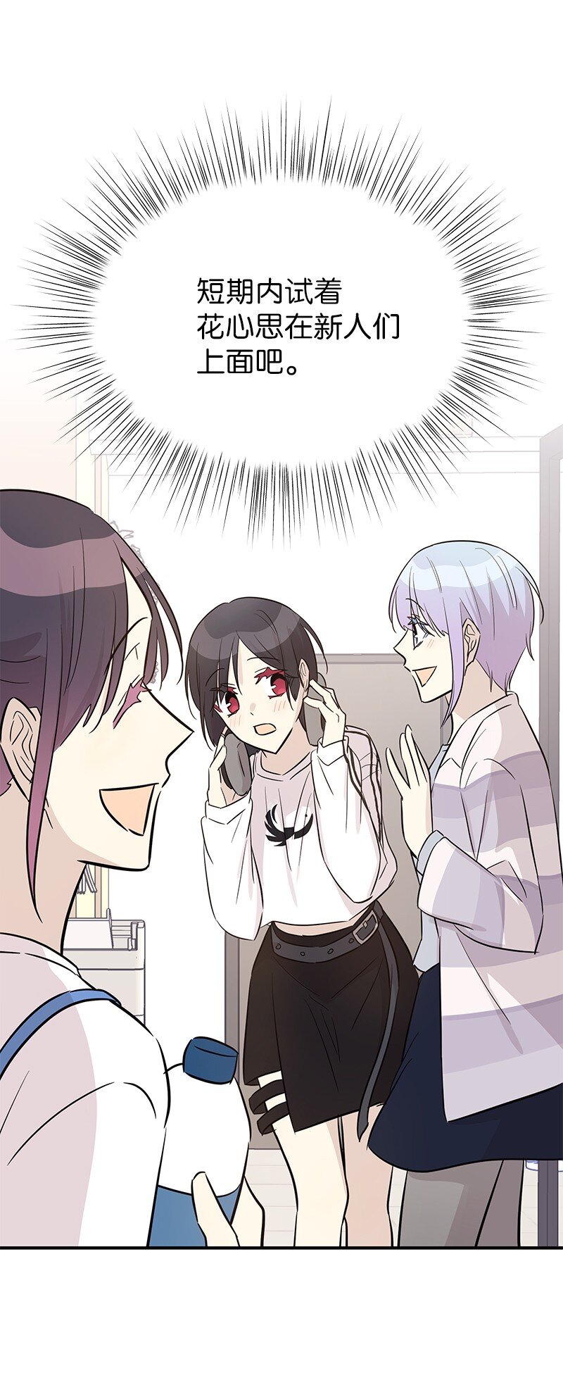 181 公益事业(1/2)-第175话