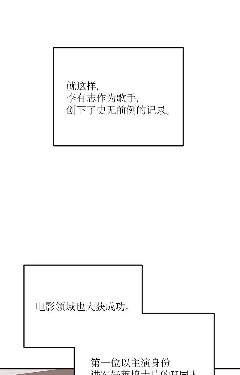 181 公益事业(1/2)-第175话