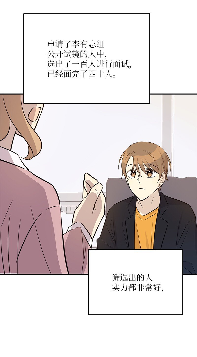 181 公益事业(1/2)-第175话