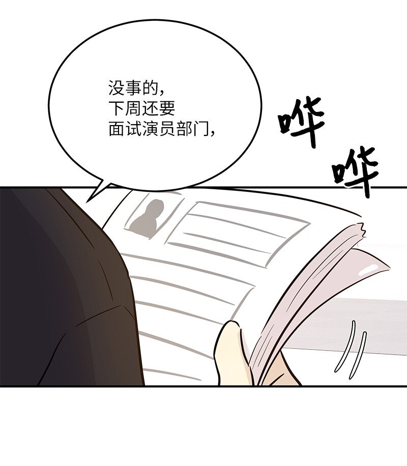 181 公益事业(1/2)-第175话