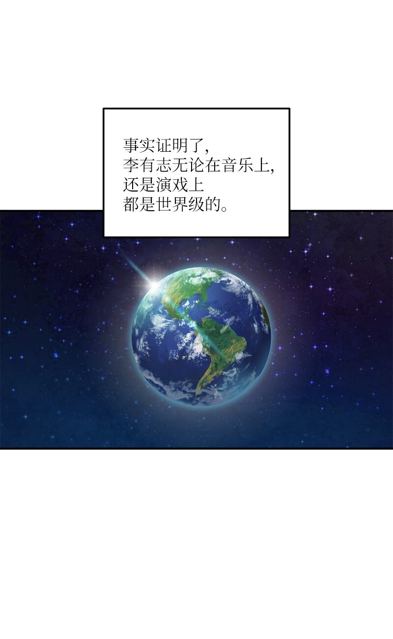 181 公益事业(1/2)-第175话