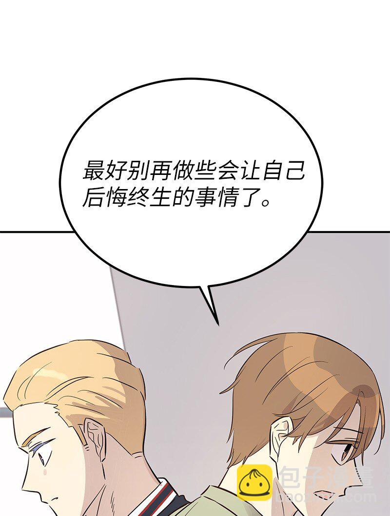 183 更好的世界(1/2)-第177话