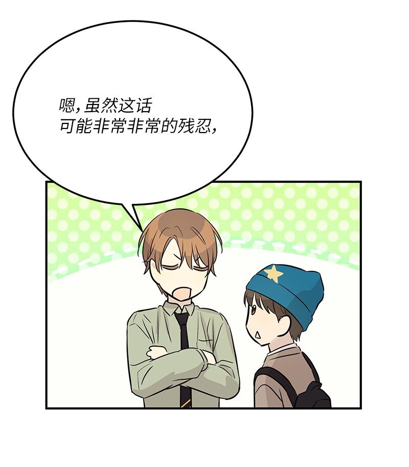 183 更好的世界(1/2)-第177话