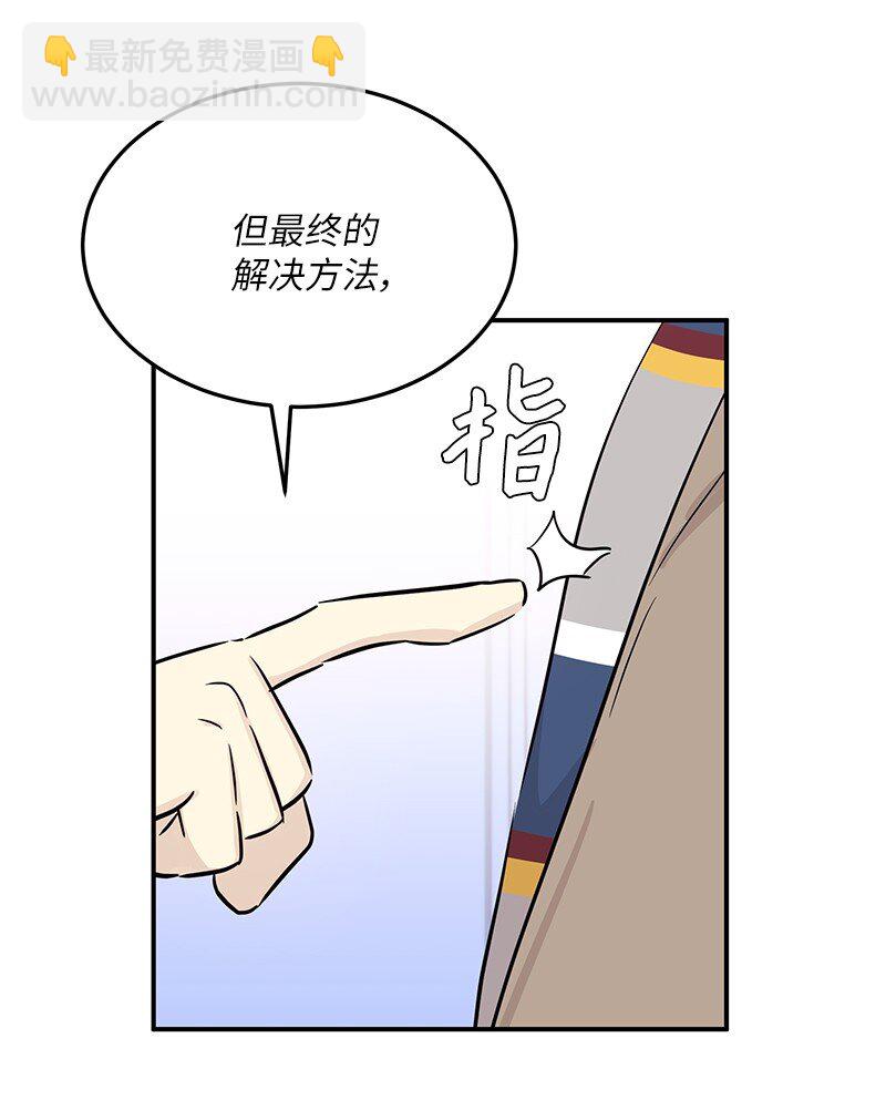 183 更好的世界(1/2)-第177话