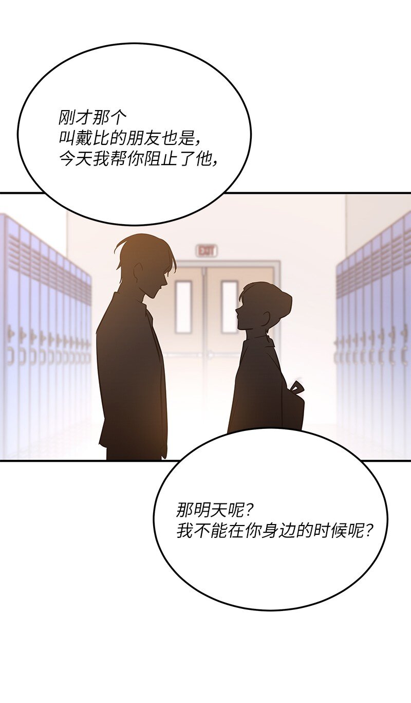 183 更好的世界(1/2)-第177话